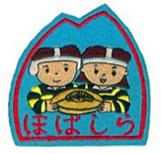 帆柱ヤングラガーズ